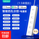 【國家補貼】接入米家智能插排定時(shí)WIFi遠程控制魚(yú)缸六孔分控手機遠程定時(shí)開(kāi)關(guān)插座轉換器插頭 【四位電量款】1.5米線(xiàn)長(cháng)/智能獨立分控