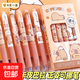 幸運小馬可擦按動(dòng)筆可愛(ài)卡通高顏值小學(xué)生專(zhuān)用中性筆按動(dòng)寶莉摩易魔力擦女生ST筆頭正姿筆 【黑色】卡皮巴拉可擦筆6支裝