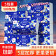 【官方直降】藍漂紙巾抽紙面巾紙 4邊壓花 超大包100抽5層加厚 【175*175mm】 5層 500張*5包