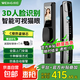 智能門(mén)鎖掌靜脈小米M家同款人臉識別電子鎖指紋鎖智能門(mén)鎖入戶(hù)門(mén)密碼鎖3D人臉識別智能門(mén)鎖指紋鎖 【上門(mén)安裝】人臉識別+可視貓眼