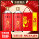 寧夏紅枸杞酒養生補酒低度白酒微醺小酒果酒整箱新年禮盒裝 12度 500mL 2瓶 禮盒裝