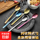 純鈦勺子冰花精致湯勺高端西餐具蛋糕甜品勺兒童湯匙個(gè)人專(zhuān)用調羹 純鈦結晶【伯爵勺】-本色