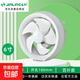 金羚卓譽(yù)排氣扇6寸圓形玻璃窗廚房衛生間超靜音百葉排風(fēng)扇8換氣扇 6寸開(kāi)孔180~190mm（百葉款）