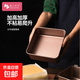 烤盤(pán)烤箱用古早蛋糕卷模具家用不粘長(cháng)方形雪花酥專(zhuān)用托盤(pán) 【加厚碳鋼】8寸-古早蛋糕模具
