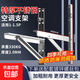 空調外機支架不銹鋼304加厚架子三角1P1.5匹3匹專(zhuān)用加固室外掛架適用美的格力奧克斯海爾等通用 至尊特厚款【1-1.5P】厚度2.0MM 送螺絲包