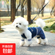 狗狗衣服四腳衣中小型犬牛仔撞色寵物貓咪寵物衣服秋冬保暖加厚 藏青色 3XL（15-20斤） 狗狗休閑牛仔一體拼色四腳衣
