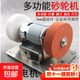 小型砂輪機家用電動(dòng)磨刀機臺式微型多功能打磨除銹打孔拋光電鉆機 家用迷你磨刀機+粗細雙砂輪
