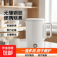 容聲電熱水杯便攜式燒水壺小型可折疊燒水杯加熱保溫杯旅行養水杯 0.6L 【升級無(wú)縫304鋼膽】燒水/燉煮/煮面