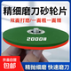 砂輪角磨機磨刀硬磨菜刀鉆頭磨光片精細拋光神器磨鉆家用打磨專(zhuān)業(yè) 推薦款-雙面砂輪一面粗一面細