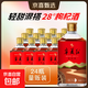 寧夏紅枸杞酒溫補養生清甜利口低度微醺白酒小甜酒 28度 125mL 24瓶 整箱裝