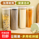 面條保鮮盒廚房雜糧掛面密封盒冰箱盒子收納盒儲物盒五谷收納桶 一個(gè)裝【面條罐 雜糧罐】 1.5L