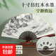 扇子夏天涼快耐用折扇隨身攜帶撕不爛中國風(fēng)折疊扇學(xué)生獎品舞蹈扇古風(fēng)扇子中國風(fēng)水墨繪畫(huà)折扇 【10寸】寧靜致遠-1個(gè) 無(wú)規格