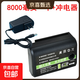 【京喜甄選】水平儀電池超大容量通用鋰電池平水儀配件 8000毫安平推電池+沖電器