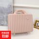 2026爆款化妝箱簡(jiǎn)約ins風(fēng)14寸手提箱便攜化妝品收納包伴手禮密碼 粉色