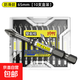 十字批頭鎢鋼強磁防滑抗沖擊電動(dòng)螺絲刀手電鉆風(fēng)披頭套筒D2雙截棍 雙節棍65mm十支盒裝 無(wú)規格