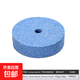 手電鉆變砂輪機轉換頭手槍鉆打磨頭砂輪機金屬剪刀菜刀開(kāi)刃磨刀器 藍色砂輪1個(gè)裝