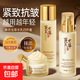 正品黃芪抗皺水乳面霜套裝補水保濕祛黃送女友生日護膚禮盒 黃芪蟲(chóng)草抗皺精華三件套*3盒