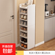 家用門(mén)口多層簡(jiǎn)易新款爆款收納神器省空間墻角小窄鞋柜鞋架子 【八 層】 暖白色 26*26*120cm