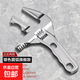 衛浴扳手工具多功能短柄活動(dòng)大開(kāi)口維修板手子下水器管道活口管鉗 圓弧型衛浴扳手（銀色）