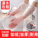 加絨洗碗手套女防水防油家用廚房洗衣服家務(wù)清潔女洗衣耐用型 加絨洗碗手套3雙（三色混發(fā)）
