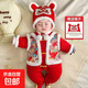 冬季嬰兒拜年服300g夾棉加厚寶寶棉襖加絨新生兒滿(mǎn)月周歲禮服棉服 帶帽-X1830大紅招財加厚棉襖 80cm