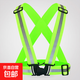 高亮反光背心馬甲安全夜跑騎行環(huán)衛施工警示背帶松緊帶彈力反光衣 高彈力反光帶-熒光綠 反光背心