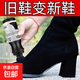磨砂皮鞋翻新補色劑翻毛皮補色劑鹿皮絨鞋面清洗絨面護理鞋油無(wú)色 黑色 1瓶