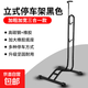 自行車(chē)停車(chē)架公路車(chē)室內立式展示架山地車(chē)插入式多功能維修支撐架 黑色-升級三合一款
