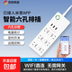 【國家補貼】接入米家智能插排定時(shí)WIFi遠程控制魚(yú)缸六孔分控手機遠程定時(shí)開(kāi)關(guān)插座轉換器插頭 【六位電量款】1.5米線(xiàn)長(cháng)/智能獨立分控