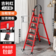 起重工具爬梯人字梯室內加厚多功能碳鋼花架梯便攜梯子家用折疊梯 【全碳鋼】紅色六步扶手梯