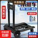 【京喜甄選】小拉車(chē)折疊便攜式小拖車(chē)迷你版折疊小拉車(chē)超小便攜 【鋁合金拉桿坦克四輪】150斤