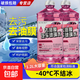 汽車(chē)防凍玻璃水去油膜蟲(chóng)膠防雨清潔養護四季通用水冬季強力去污 1瓶【試用裝】 -15度 冬季防凍融雪除霜去油膜