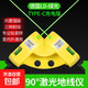 升級強光綠光90度激光直角儀貼瓷磚窗簾裁布免畫(huà)線(xiàn)紅外線(xiàn)定位打線(xiàn) F88系列水平儀【充電款】 推薦：綠色強磁款【綠光】