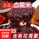 血糯米黑糯米 新米東北五谷雜糧酒釀奶茶糯米糕粘米非紫米 血糯米5斤