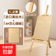 畫(huà)架畫(huà)板美術(shù)生專(zhuān)用折疊式收納兒童家用木制架小學(xué)生繪畫(huà)多功能寫(xiě)生畫(huà)板支架式涂鴉素描水粉戶(hù)外 1.2米北歐松木畫(huà)架+4k實(shí)心畫(huà)板 無(wú)規格