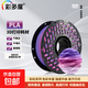 彩多屋3D打印耗材PLA絲綢三色彩虹色國風(fēng)色系1KG高強度高速打印拓竹創(chuàng  )想通用 PLA絲綢糖果彩虹RB006