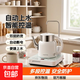 容聲自動(dòng)上水電熱燒水壺家用燒水功夫茶具泡茶套裝抽水煮茶器電磁爐智能保溫一體機快壺電壺茶臺 0.8L 白色