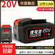DEVON大有21700鋰電池10C動(dòng)力電動(dòng)扳手角磨切割機電錘電鋸20V通用 大有20v十節5.0單電池