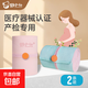 舒小仙胎監帶胎心監護帶醫院同款監測帶孕婦專(zhuān)用產(chǎn)檢監護綁帶2條 1盒（馬卡龍配色）