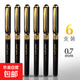 五千年0.7mm中性筆辦公商務(wù)端高顏值專(zhuān)用簽字筆粗書(shū)寫(xiě)順滑速干子彈頭碳素水筆黑色筆芯練字學(xué)生高檔 【378】黑色6支