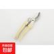 家用花卉摘果剪樹(shù)枝剪刀果樹(shù)剪刀修枝神器剪綠化嫁接園林園藝剪刀 彎頭(pp袋裝)
