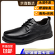 同款頭層牛皮男鞋新款牛津鞋軟皮軟底舒適爸爸鞋透氣真皮鞋 黑色-四季款【加厚硬鞋盒】 42 (260mm)