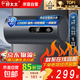 信聯(lián)好太太熱水器電熱水器一級能效家用出租房衛生間洗澡速熱40升/50/60/80/100 40L 【圓桶高配】雙膽速熱+雙防電墻+一級能效 上門(mén)安裝