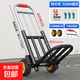 手拉車(chē)折疊搬運拖車(chē)家用購物拉貨買(mǎi)菜手推車(chē)便攜行李小拉桿車(chē) 3.2cm特大號加固款-6寸烽火輪