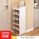 家用門(mén)口多層簡(jiǎn)易新款爆款收納神器省空間墻角小窄鞋柜鞋架子 【六 層】 暖白色 26*26*88cm