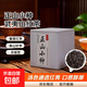 正山小種紅茶正宗福建武夷山一級紅茶葉罐裝濃香型袋裝新茶罐裝 正山小種一級單罐裝100g