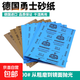 勇士砂紙2000目3000目1000拋光文玩打磨水砂紙超細打磨5000目 勇士砂紙3000目一張