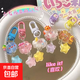 夜光手機掛件可愛(ài)小豬星星掛件冰透夜光細閃星星云朵鑰匙扣ins卡通少女心學(xué)生書(shū)包掛飾閨蜜禮物 隨機款2個(gè)裝