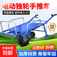 雞公車(chē)電動(dòng)爬坡電瓶車(chē)田間小推車(chē)山地運輸車(chē)電動(dòng)手推車(chē)農用獨輪車(chē) 電動(dòng)獨輪雞公車(chē)【帶電瓶標準輪】