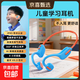 骨時(shí)(BONETIME)正品X12兒童藍牙無(wú)線(xiàn)耳機學(xué)生網(wǎng)課專(zhuān)用學(xué)習開(kāi)放式不入耳氣骨傳導運動(dòng)耳機 藍色